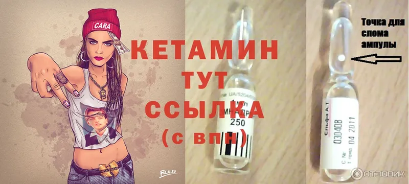 купить наркоту  Зарайск  Кетамин ketamine 