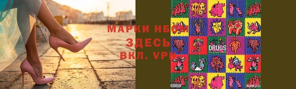 мефедрон VHQ Беломорск