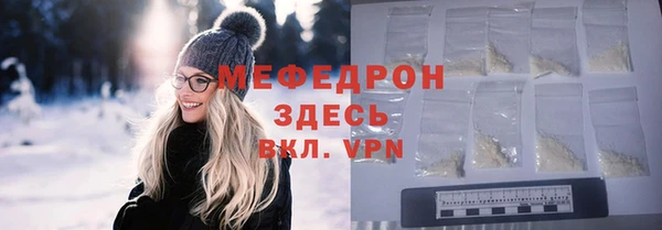 мефедрон VHQ Беломорск