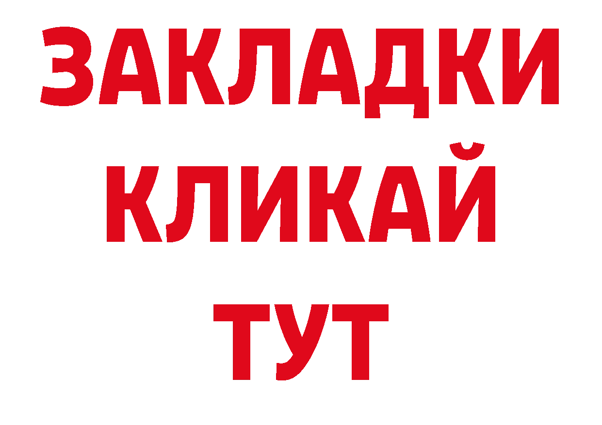 Кокаин Боливия вход дарк нет hydra Зарайск